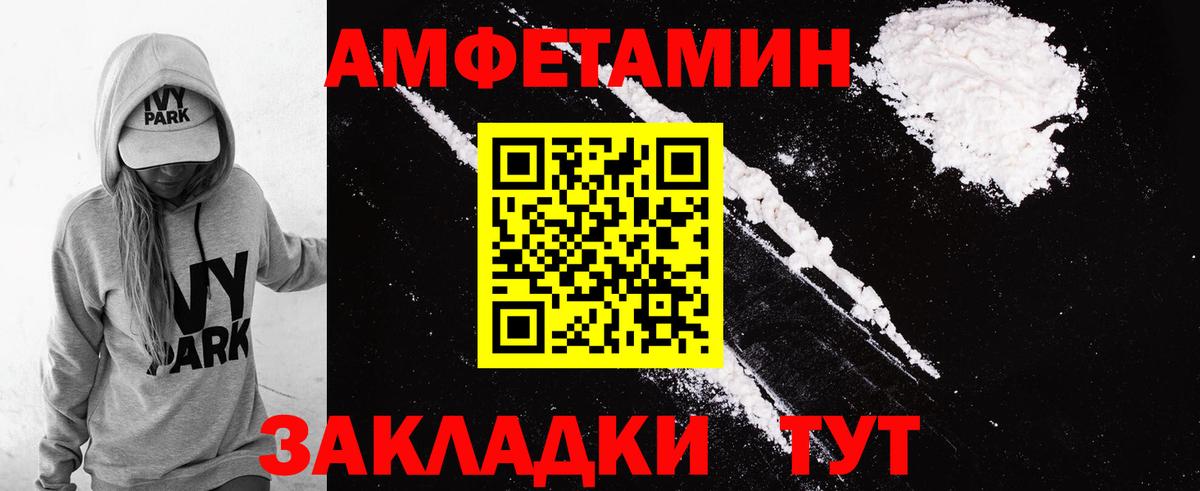 Тара  АМФ 98%  Вход с VPN 