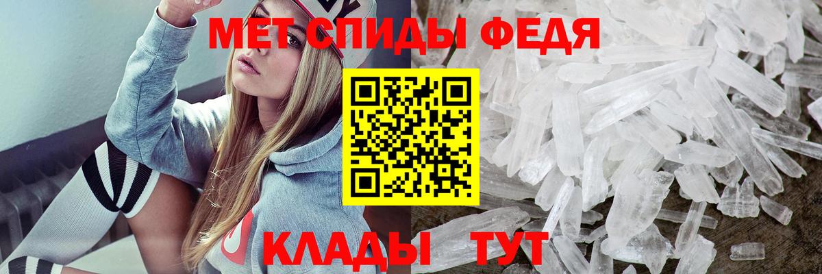 Амфетамин Розовый Тара