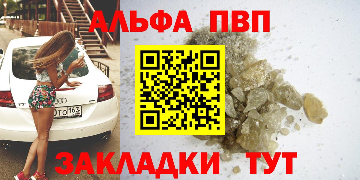 Alpha PVP СК Тара