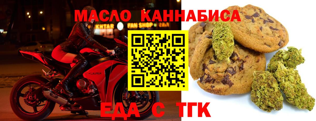 Тара  Canna-Cookies конопля  Вход с VPN 