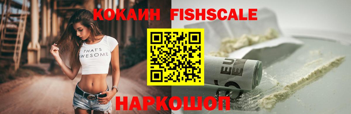 КОКАИН Колумбийский  КОКАИН  КОКАИН 97%  Тара  Вход с VPN 