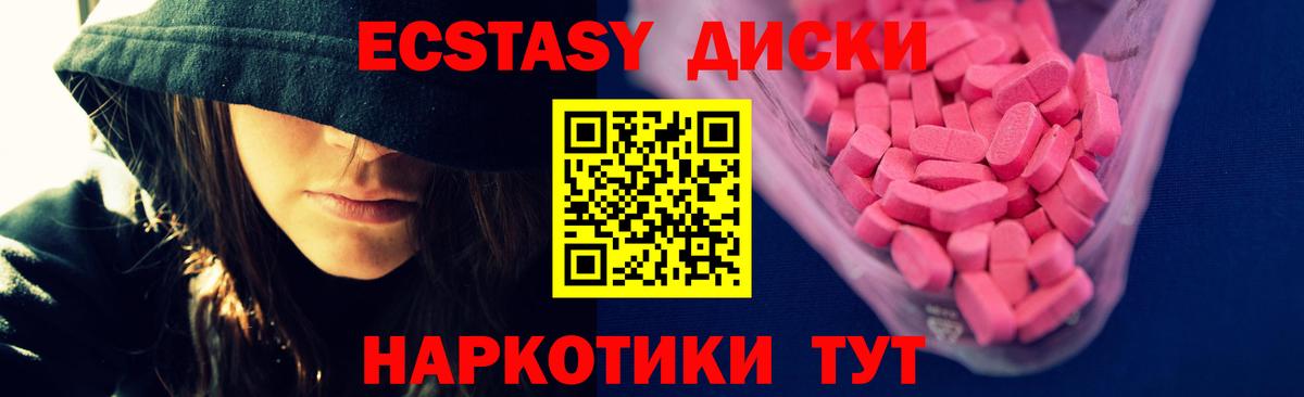 Тара  ЭКСТАЗИ Дубай  Вход с VPN 
