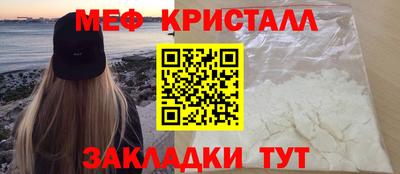МДМА Нягань