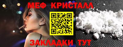 СК Обь