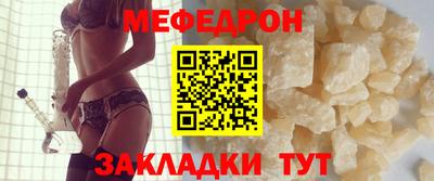 МДМА Нягань