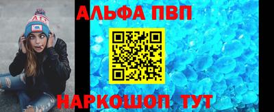 метамфетамин Обнинск