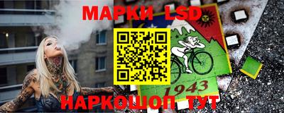 метамфетамин Обнинск