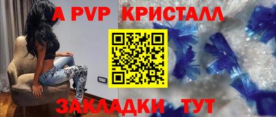 СК Обь