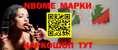 метамфетамин Обнинск