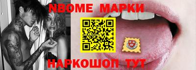 метамфетамин Обнинск