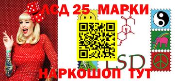 метамфетамин Обнинск