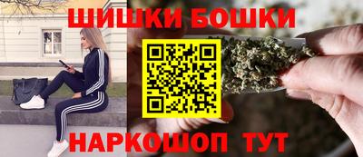 метамфетамин Обнинск