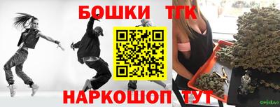 метамфетамин Обнинск