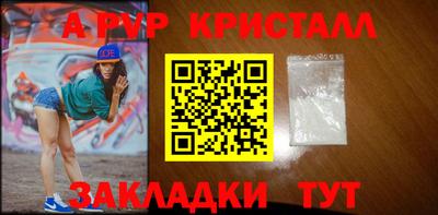 метамфетамин Обнинск