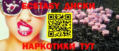 метамфетамин Обнинск