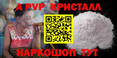 метамфетамин Обнинск
