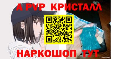 СК Обь