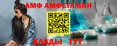 метамфетамин Обнинск