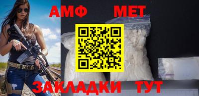 метамфетамин Обнинск