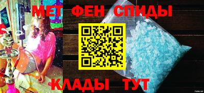 метамфетамин Обнинск