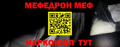 МДМА Нягань