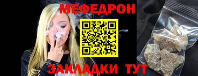 МДМА Нягань