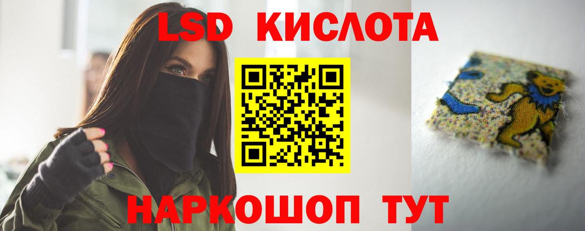 ЛСД экстази  ЛСД экстази ecstasy  Вход с VPN  Тара 
