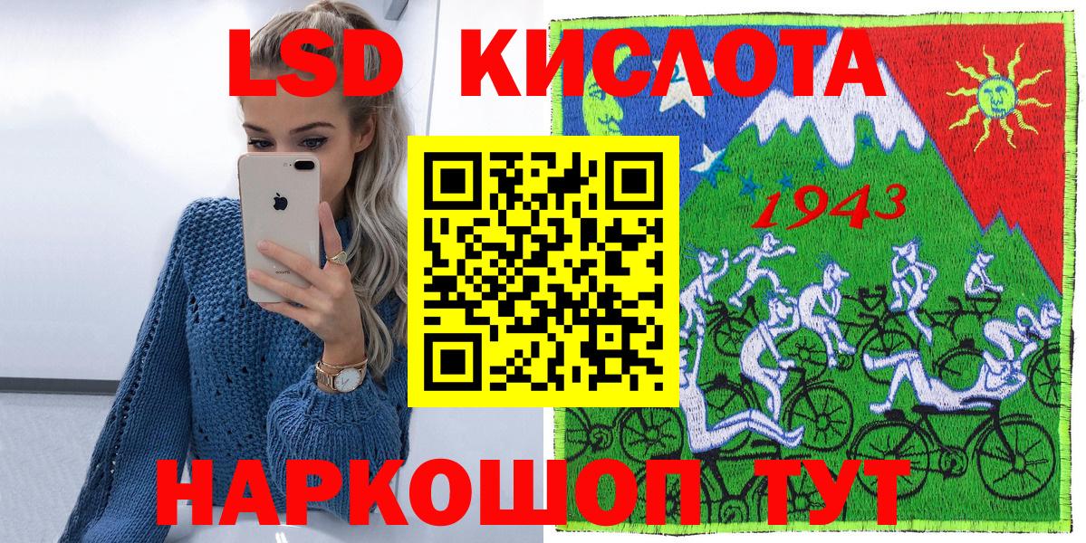 Марки N-bome 1,8мг  Наркотические марки  Тара  Марки N-bome 1,8мг  Вход с VPN 