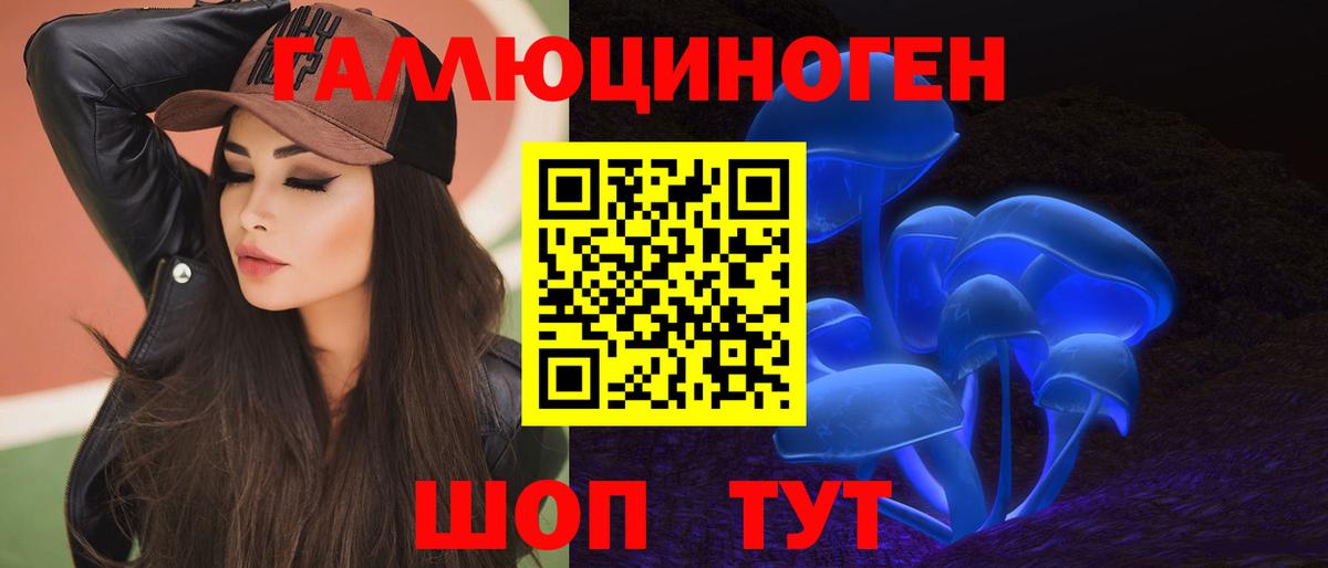 Cocaine  LSD-25  ГАШ  Тара  НБОМе  Мефедрон кристаллы  Наркошоп  Вход с VPN  МДМА  ЭКСТАЗИ  Марихуана 