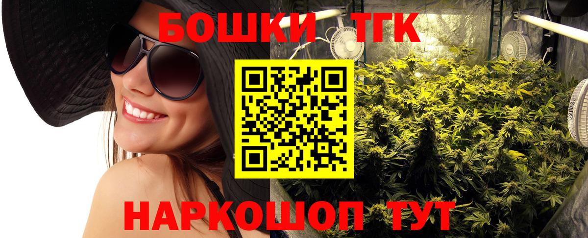МАРИХУАНА White Widow Тара